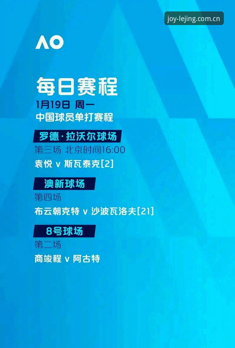 世界杯门票在手却无法出行？签证危机如何影响约旦土耳其球迷的观赛之路？